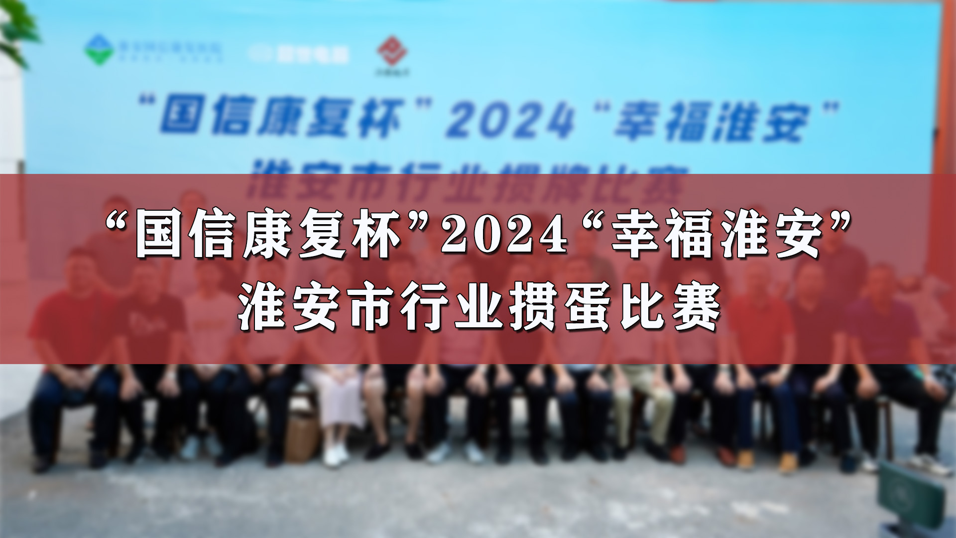 微信图片_20240903103228.jpg